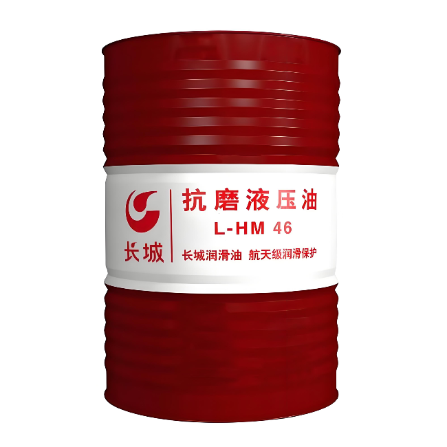 浑江长城抗磨液压油
