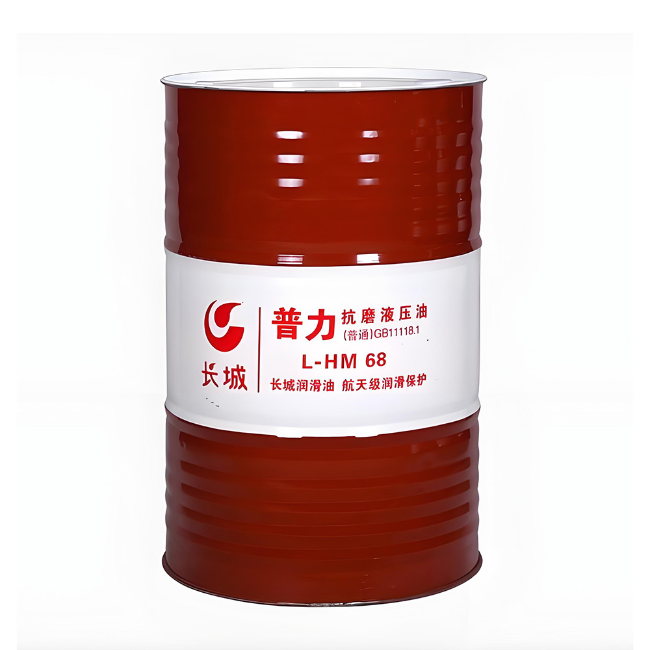 浑江长城普力抗磨液压油